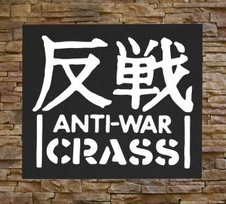 Crass Anti-War Back Patch